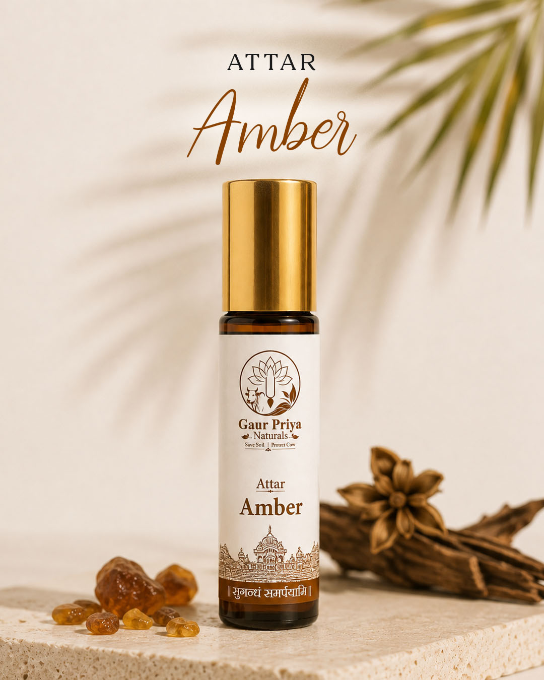 Amber Attar by Gaur Priya Naturals, 10 ml roll-on bottle
