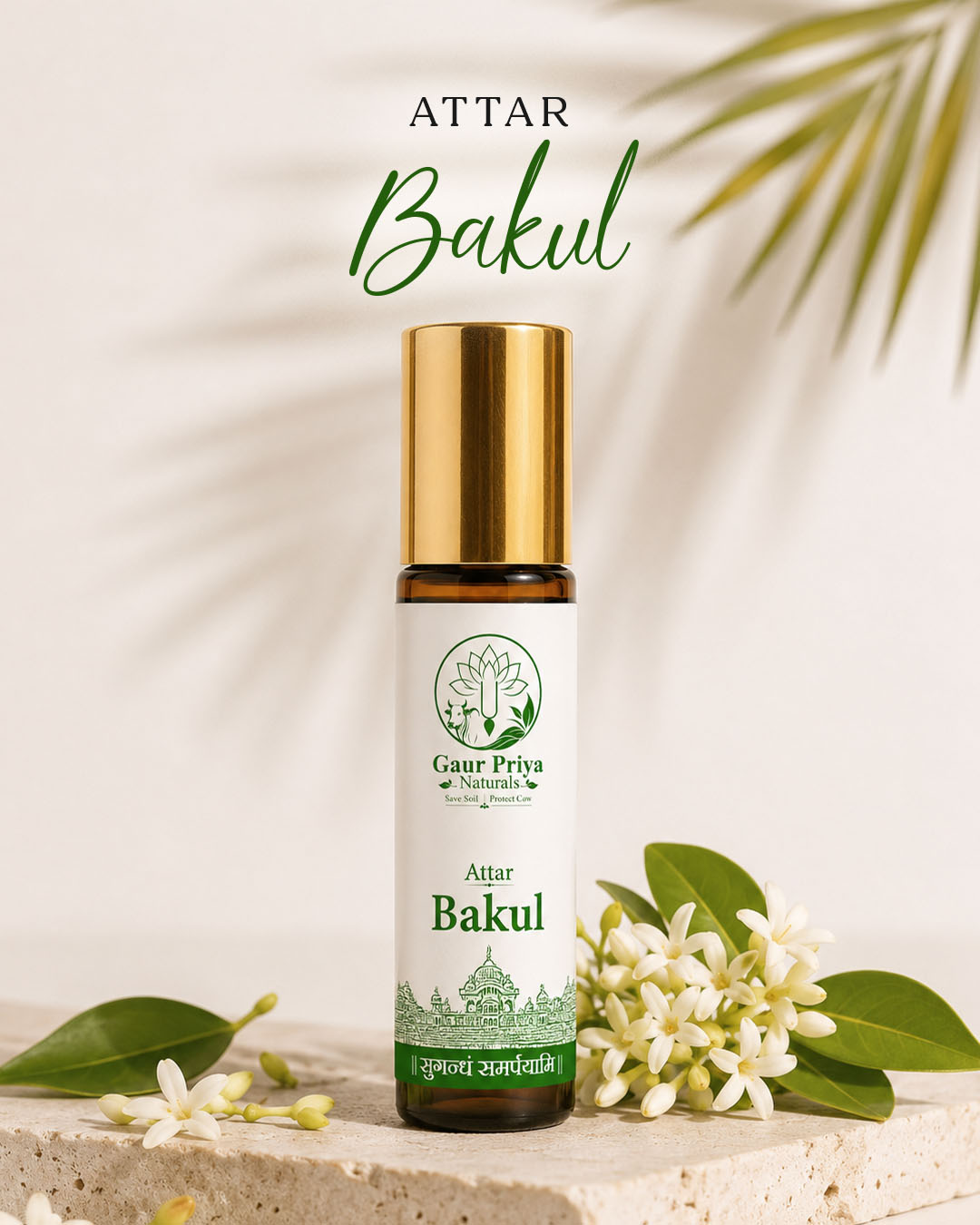 Bakul Attar by Gaur Priya Naturals, 10 ml roll-on bottle