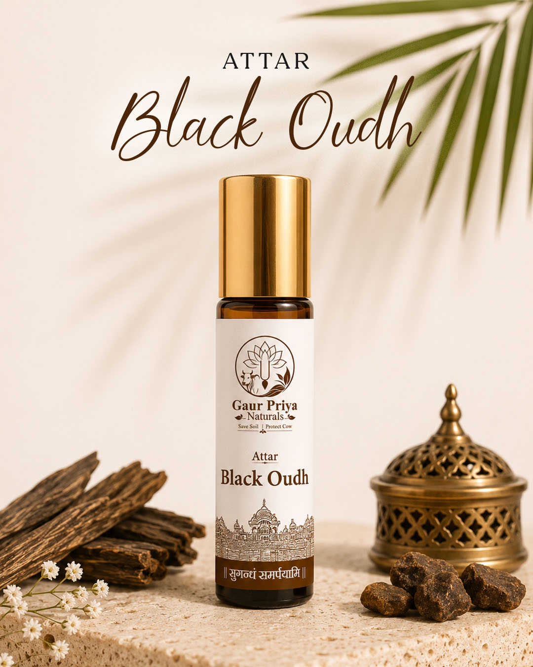 Black Oudh Attar by Gaur Priya Naturals, 10 ml roll-on bottle
