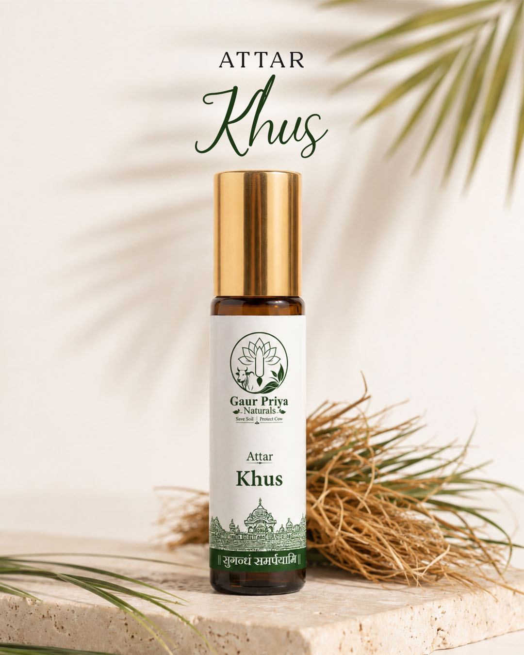 Khus Attar by Gaur Priya Naturals, 10 ml roll-on bottle