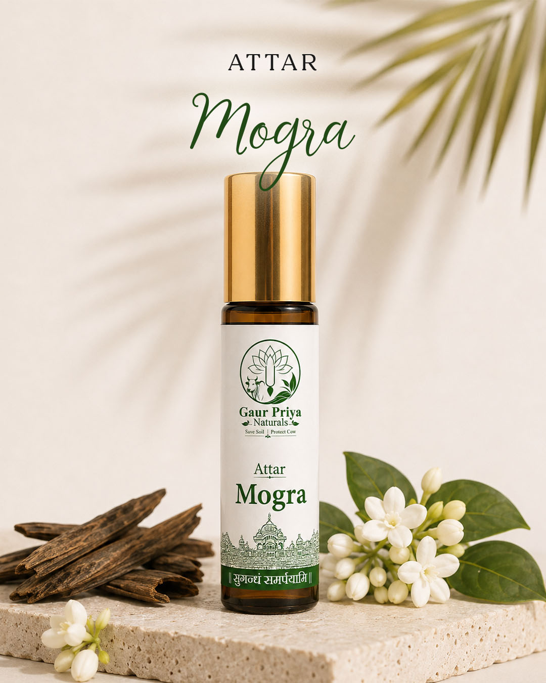 Mogra Attar by Gaur Priya Naturals, 10 ml roll-on bottle