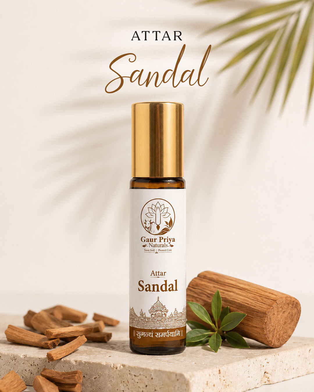 Sandal Attar by Gaur Priya Naturals, 10 ml roll-on bottle