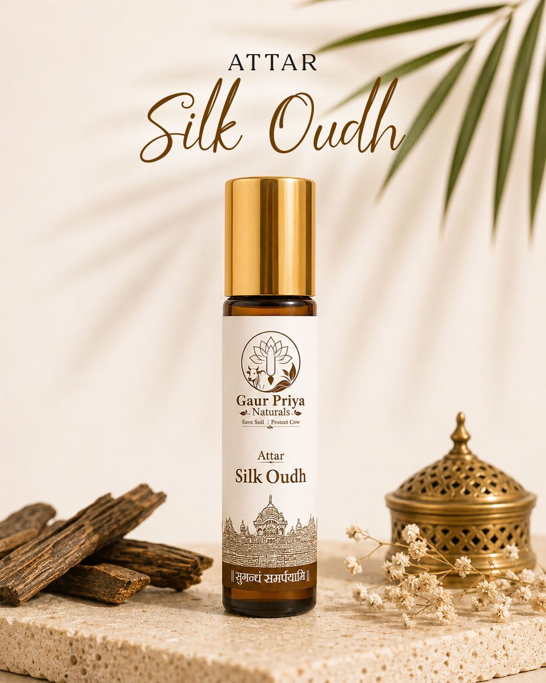 Silk Oudh Attar by Gaur Priya Naturals, 10 ml roll-on bottle