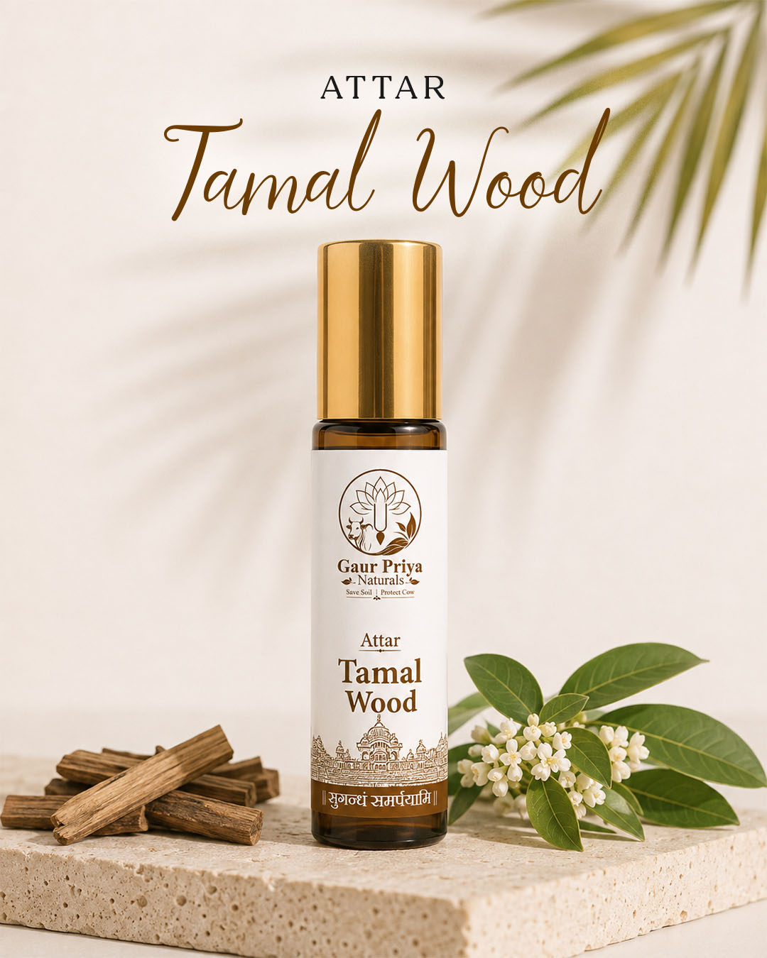 Tamal Wood Attar by Gaur Priya Naturals, 10 ml roll-on bottle