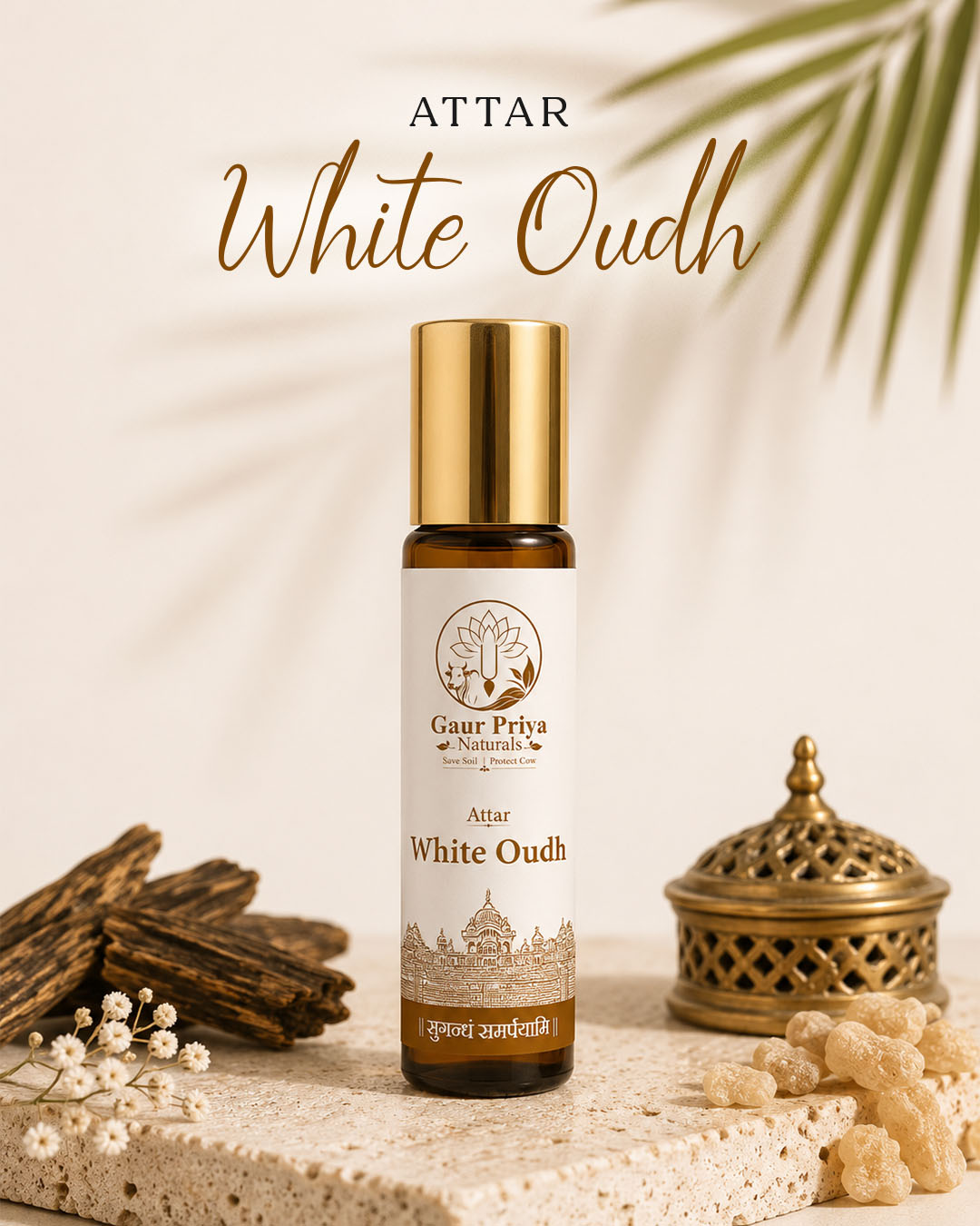 White Oudh Attar by Gaur Priya Naturals, 10 ml roll-on bottle