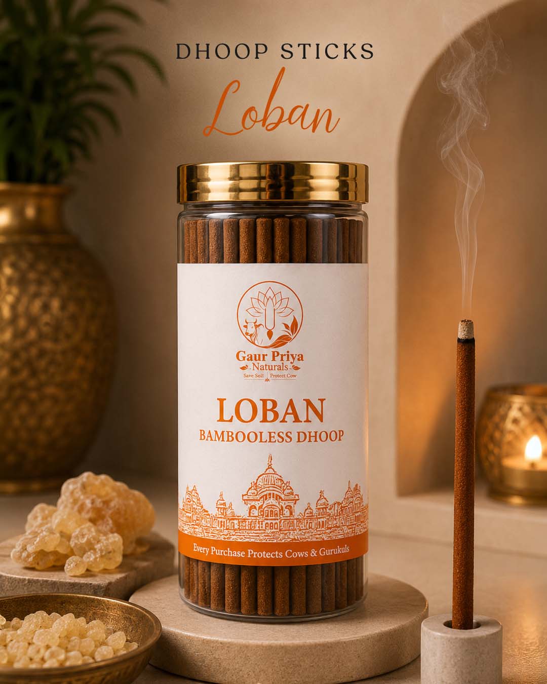 Loban bambooless dhoop sticks by Gaur Priya Naturals, 60 g pack