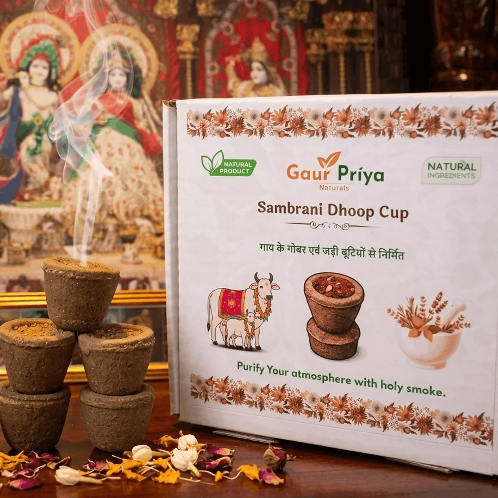 Gaur Priya Natural Sambrani Dhoop Cup